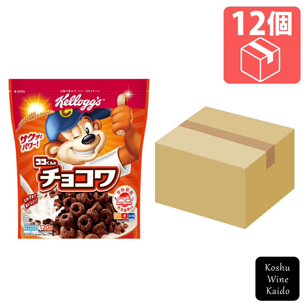 楽天市場】日本ケロッグケロッグ チョコクリスピー 210g×12個
