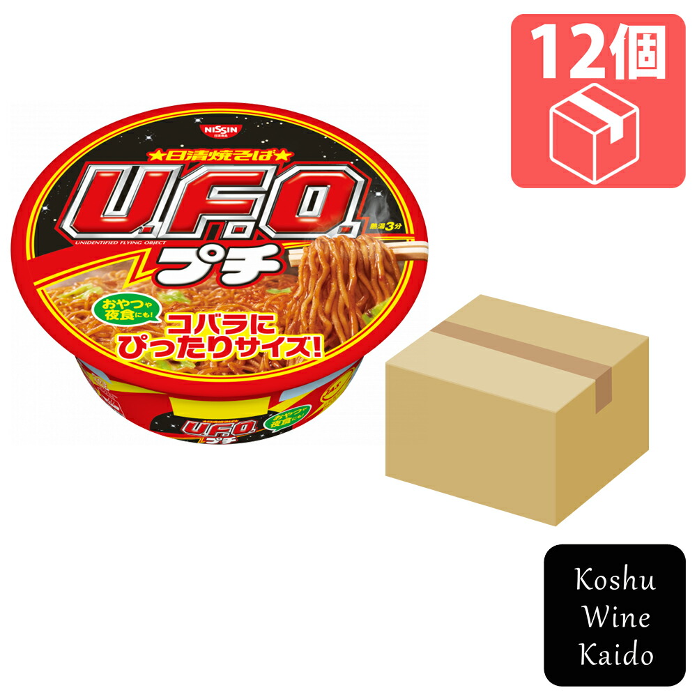 楽天市場】日清食品日清焼そばU.F.O.爆盛バーレル×6個(4902105267349