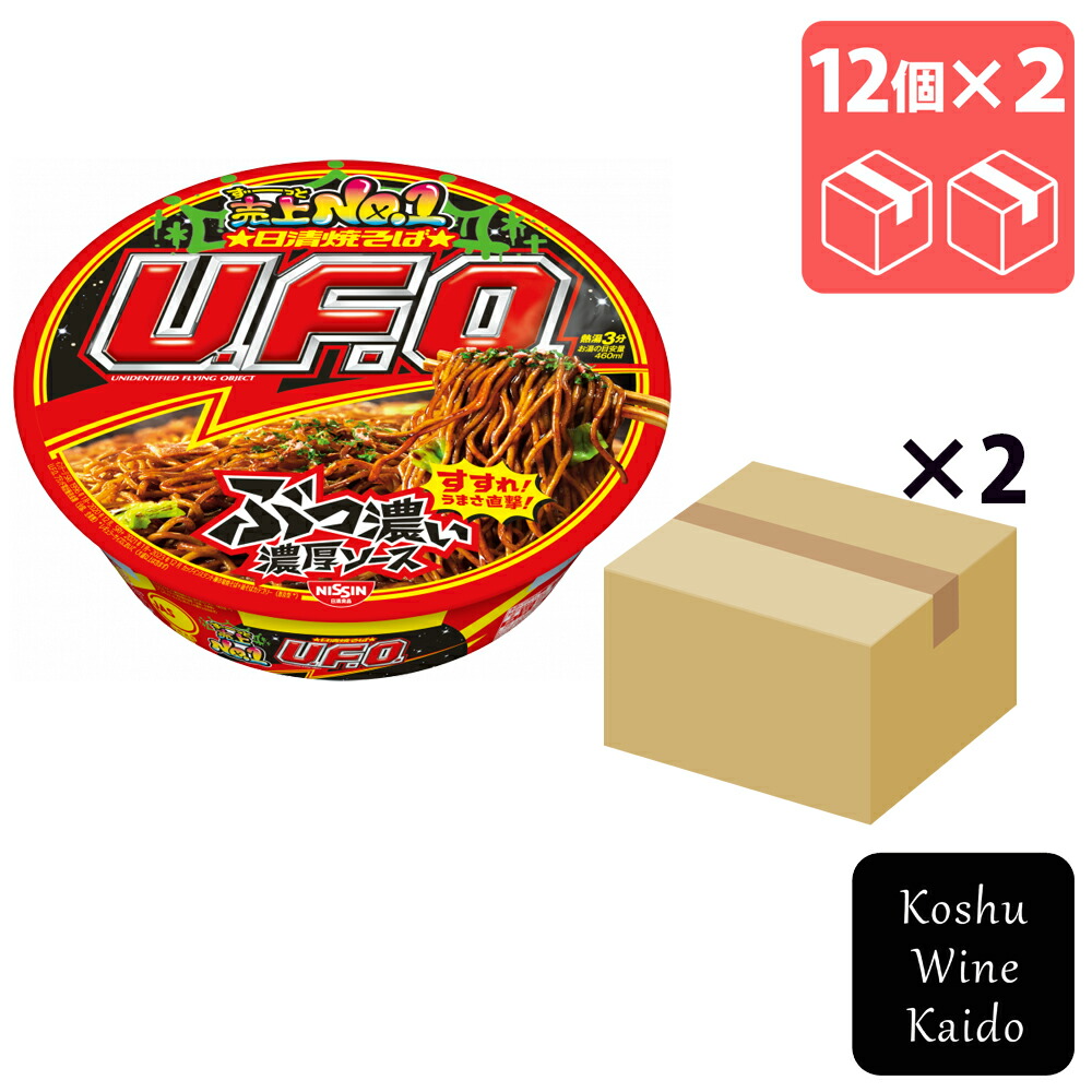 楽天市場】【送料込・まとめ買い×12】日清焼そばU.F.O. 128g