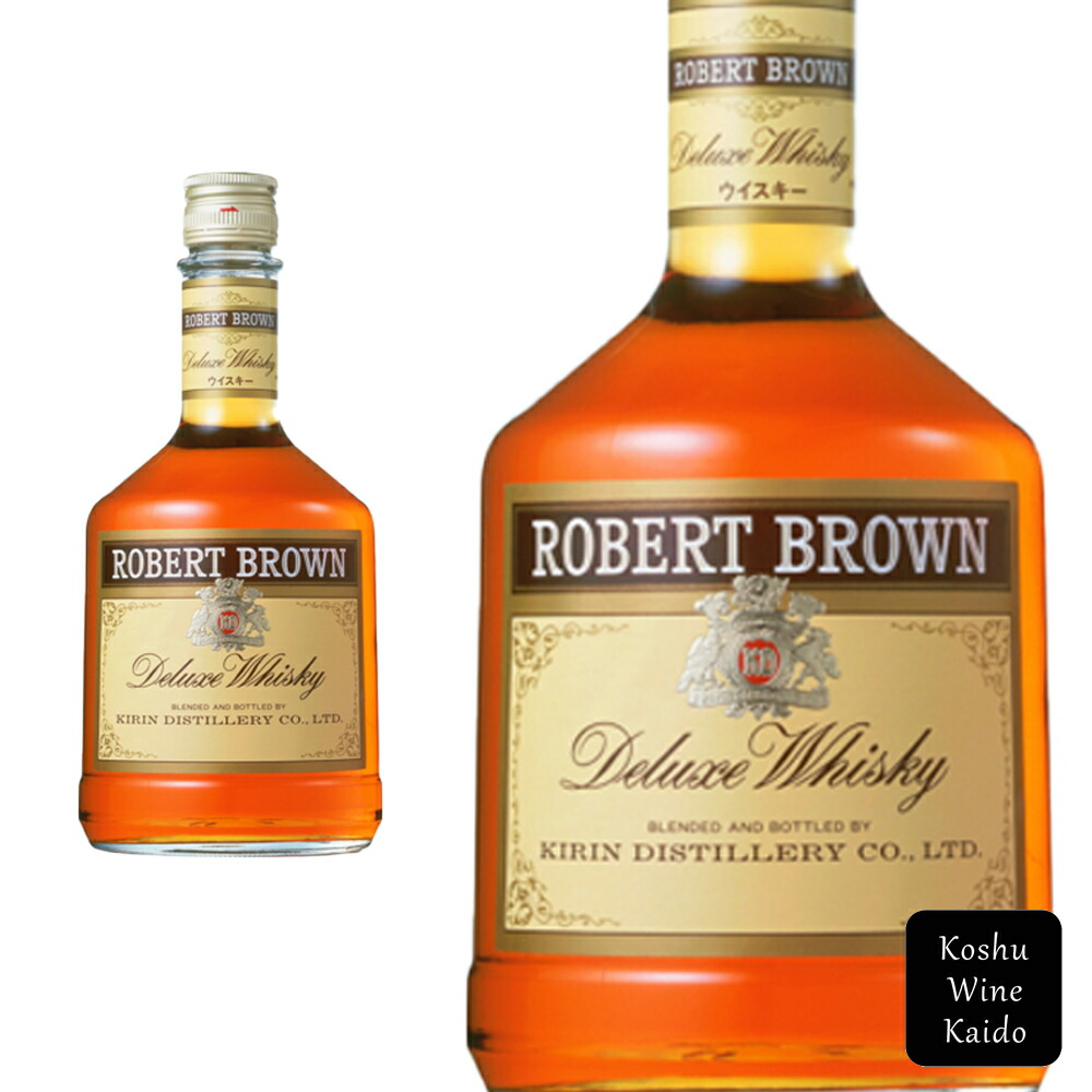 楽天市場】キリンウイスキー ロバートブラウン ブレンデッド