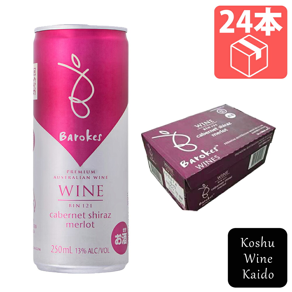 日本酒類販売バロークス プレミアム缶ワイン 赤&times;24本 (9324955000450) 【赤ワイン/缶ワイン/オーストラリアワイン】｜甲州ワイン街道　店