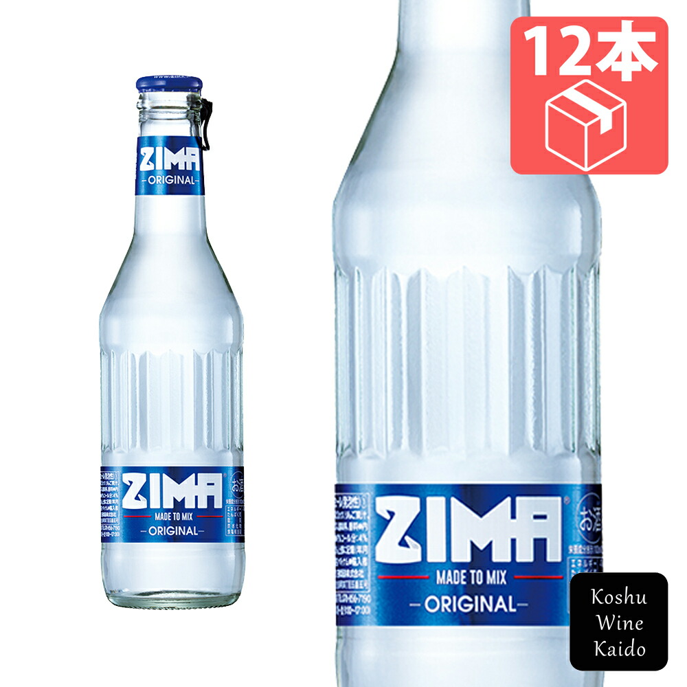 楽天市場】白鶴酒造ZIMA Bottle 275ml(5010038488270) : 甲州