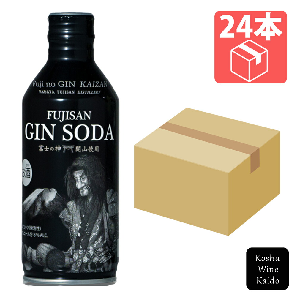なだや富士山ジンソーダ 缶 270ml&times;24本(4595985390193)【缶チューハイ/蒸留酒/スピリッツ】｜甲州ワイン街道　店