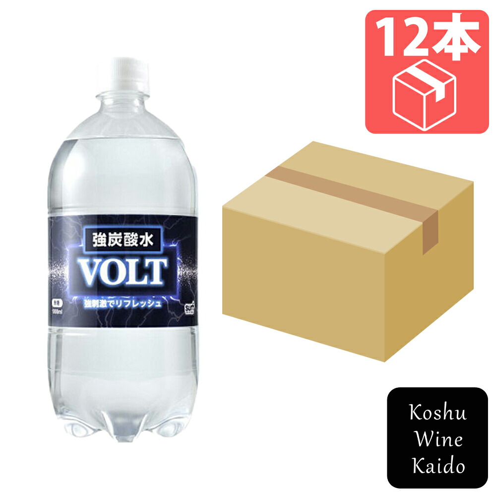 レア公式品　KIRIN　エレキソルト　新品未使用品 エレキソルト カップ｜エレキソルト公式オンラインストア