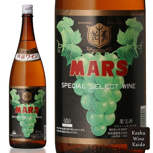 マルス、特選赤ワイン、一升瓶 楽天市場】一升瓶赤ワインマルスワインマルス特選ワイン赤 1800ml（一