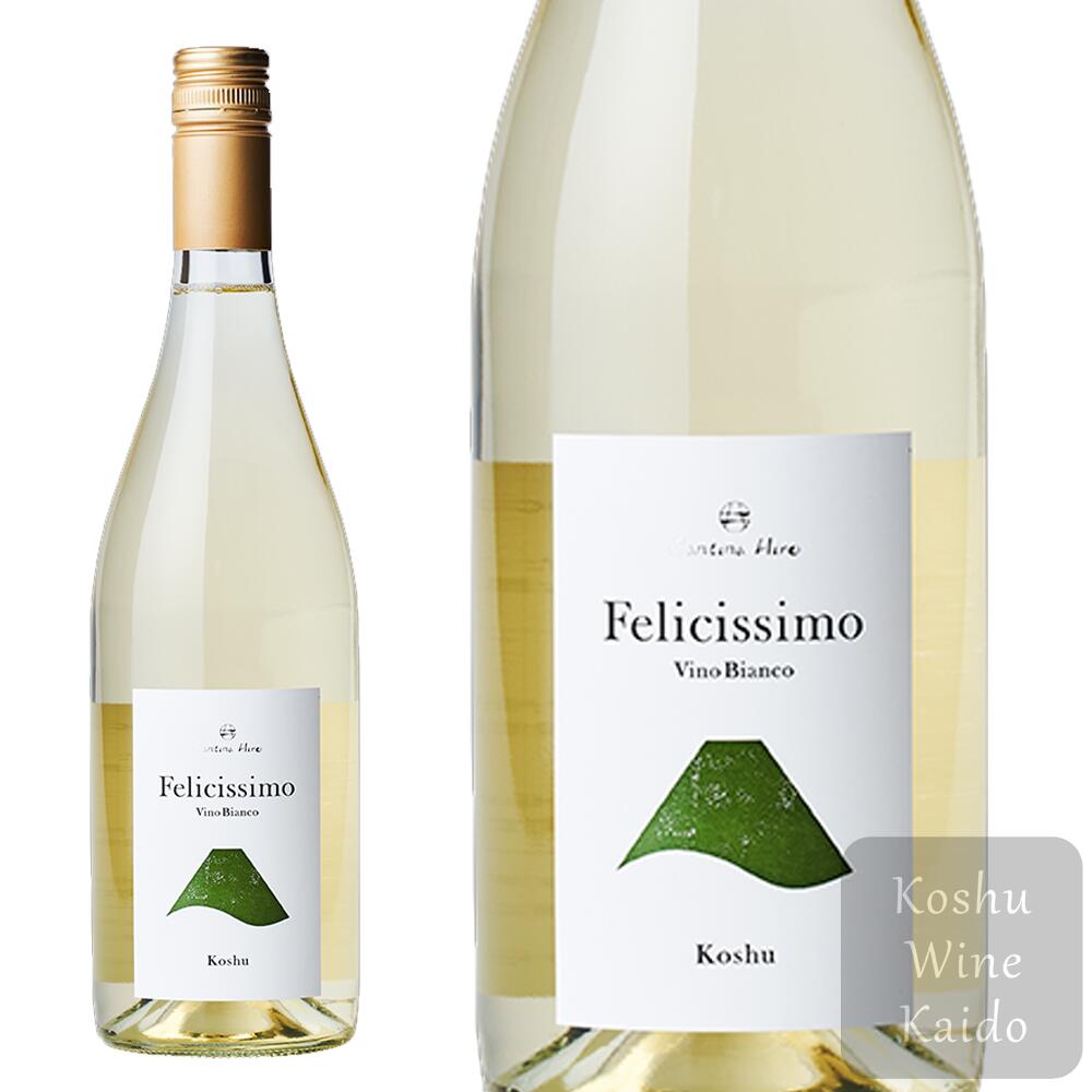 ワイン　10本セット　⑨ 楽天市場】CantinaHiro(カンティーナヒロ) Felicissimo Vino