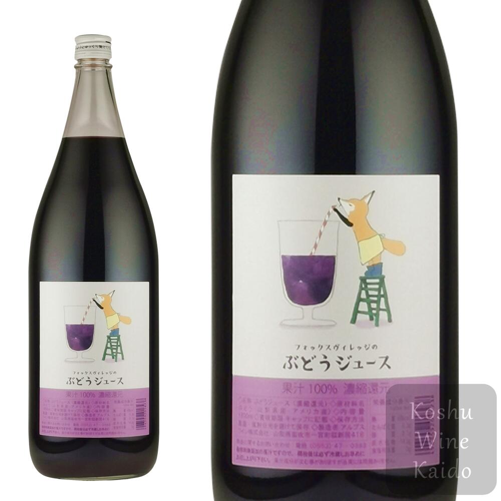 楽天市場】麻屋葡萄酒アサヤスペシャルワイン 赤 1800ml (一升) (4940928012418) : 甲州ワイン街道 楽天市場店