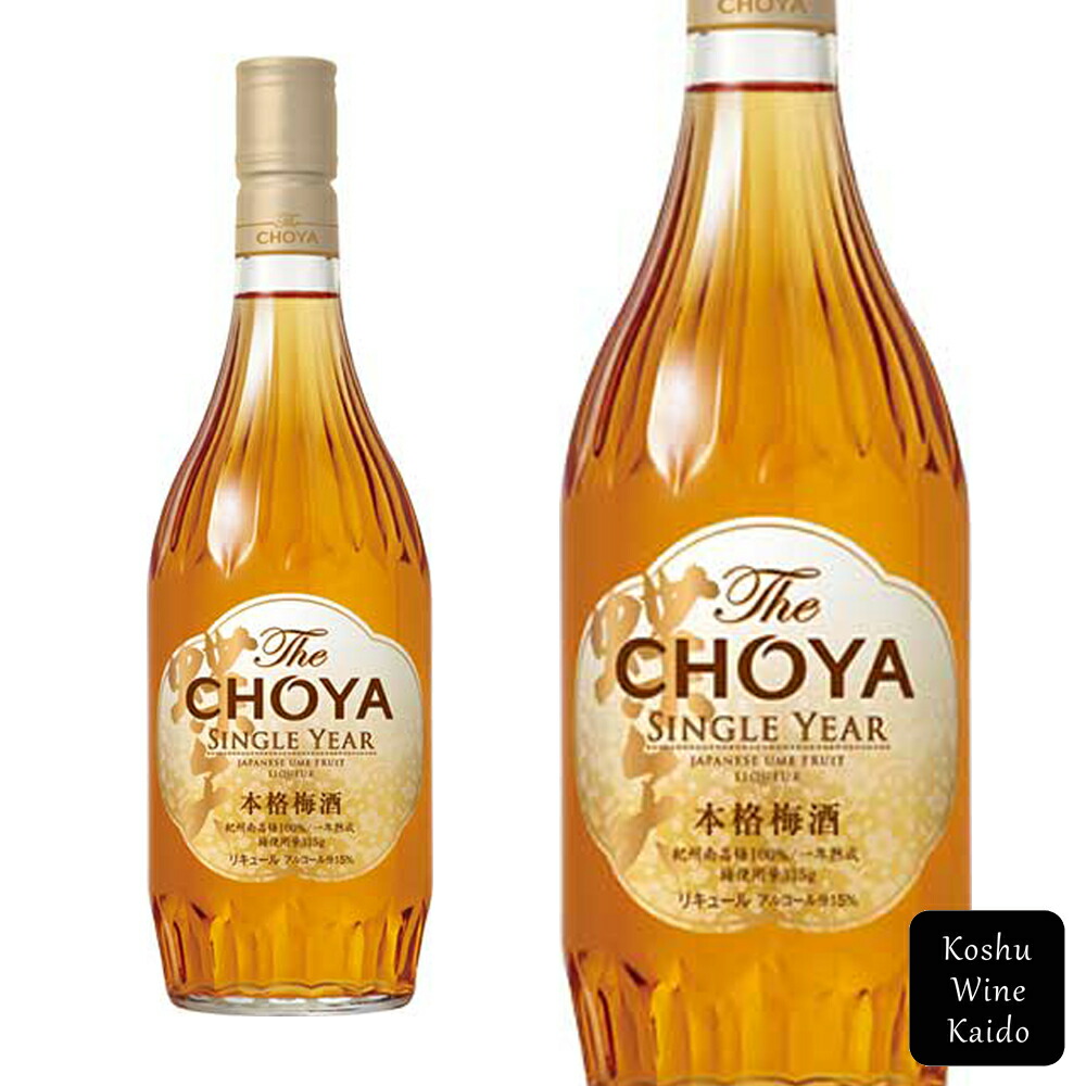 市場 チョーヤ あす楽対応 6本 1800ml ブラック ケース販売 ザ 瓶 CHOYA BLACK × The 1.8L 梅酒