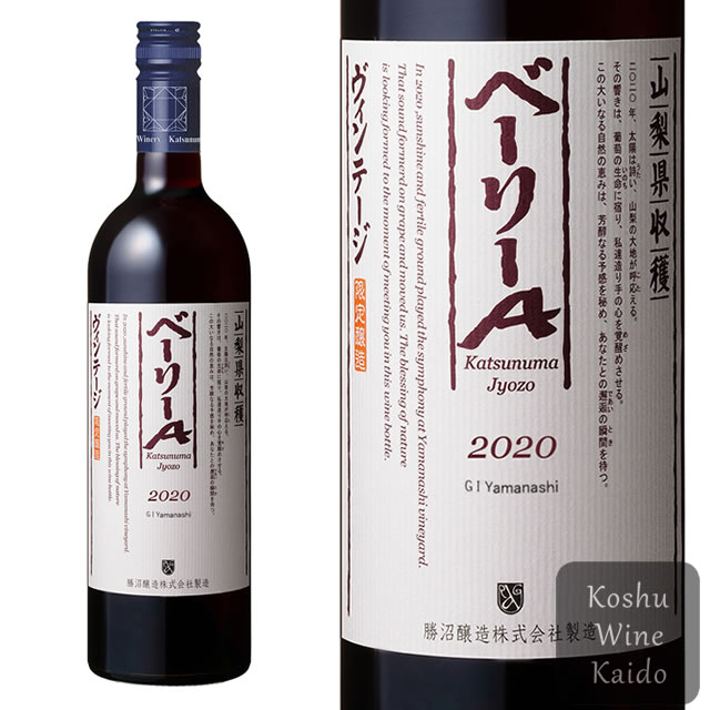 楽天市場】日本ワインの白ワイン 勝沼醸造甲州ヴィンテージ 750ml