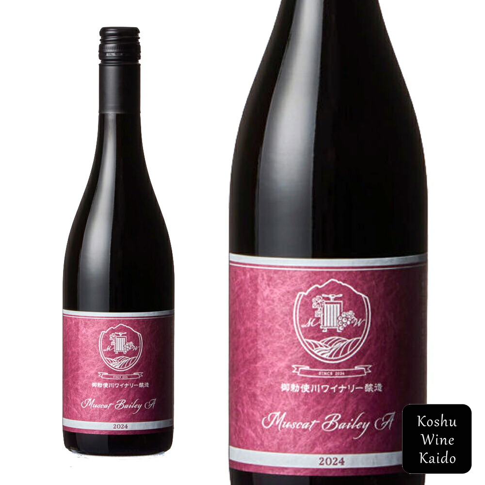 楽天市場】御勅使川ワイナリー志太乃輝 樽熟成 2022