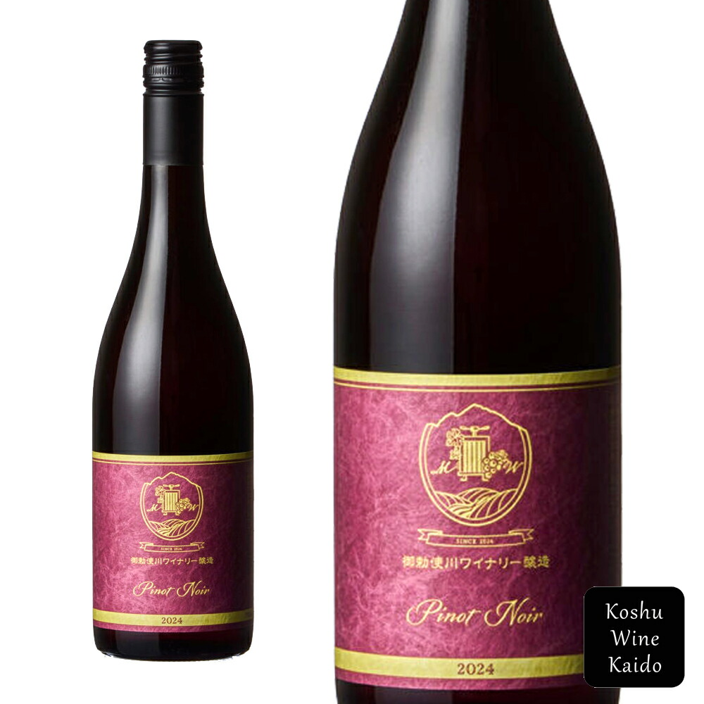 楽天市場】御勅使川ワイナリー志太乃輝 樽熟成 2022(4580064570238