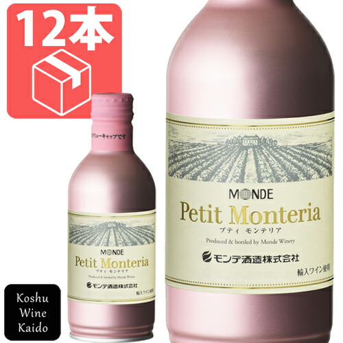 petitmonteria_roze12.jpg