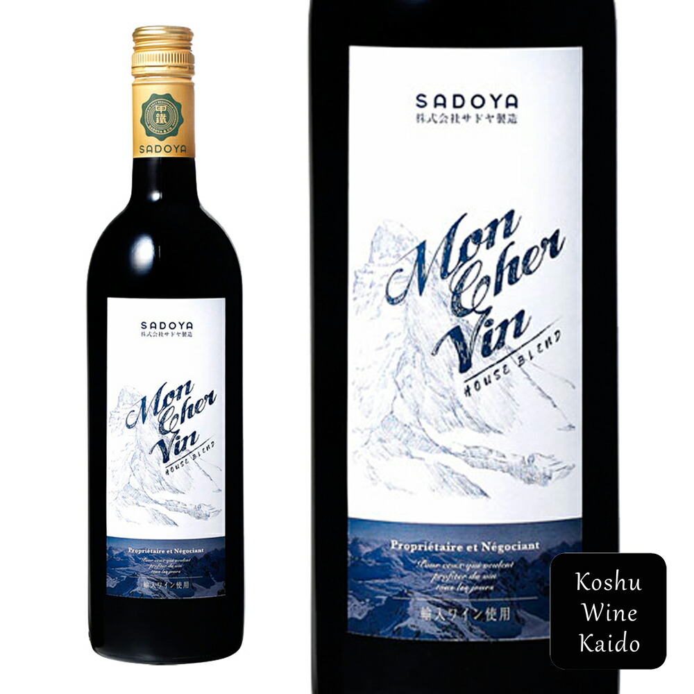 楽天市場】サドヤミュール シャトーブリヤン 赤 750ml