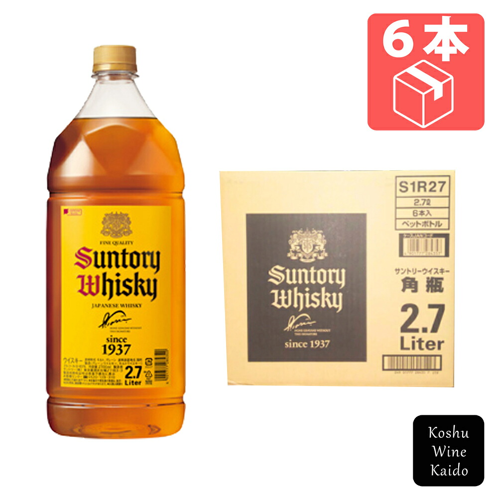 サントリーサントリーウイスキー角瓶 2.7Lペット×6本(4901777284340)【蒸留酒/ジャパニーズウィスキー】|甲州ワイン街道 店