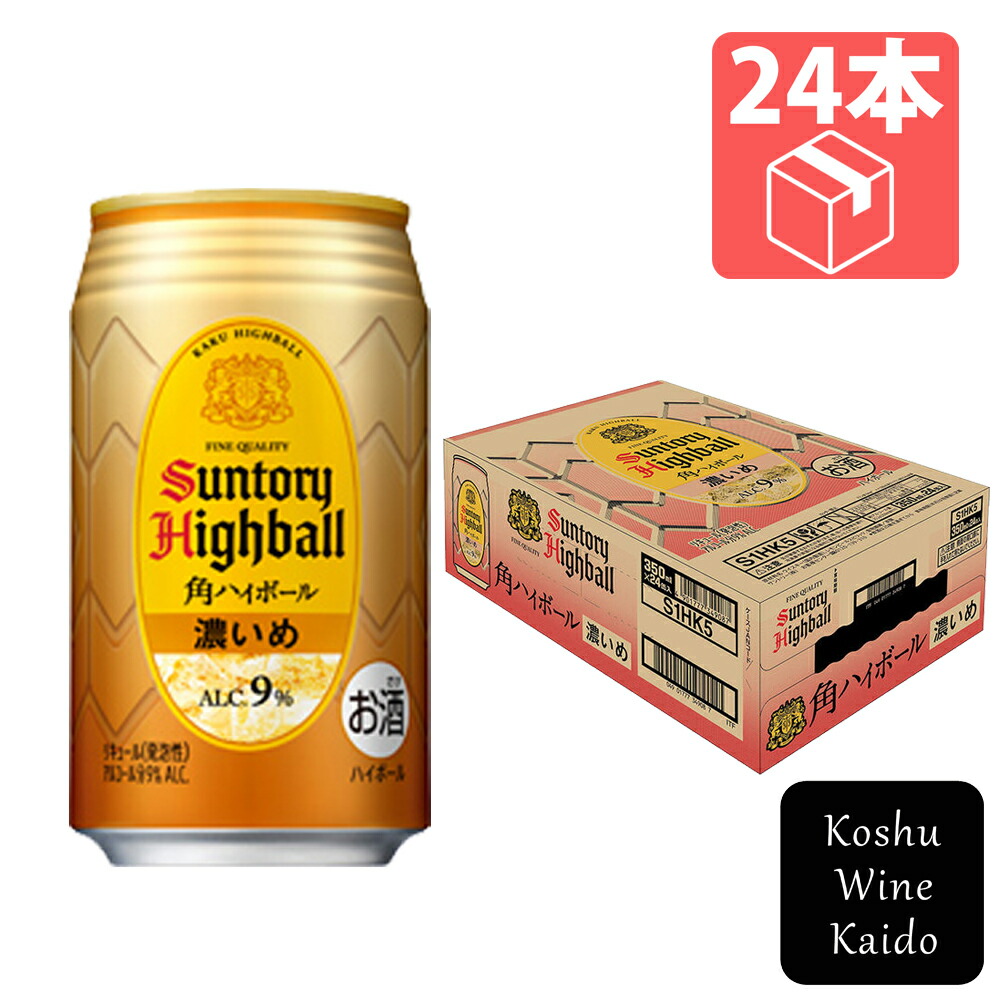3ケースまとめ売り　角ハイボール　サントリー　7% 350ml suntory 楽天市場】【サントリー】サントリー角ハイボール 缶 350ml×24