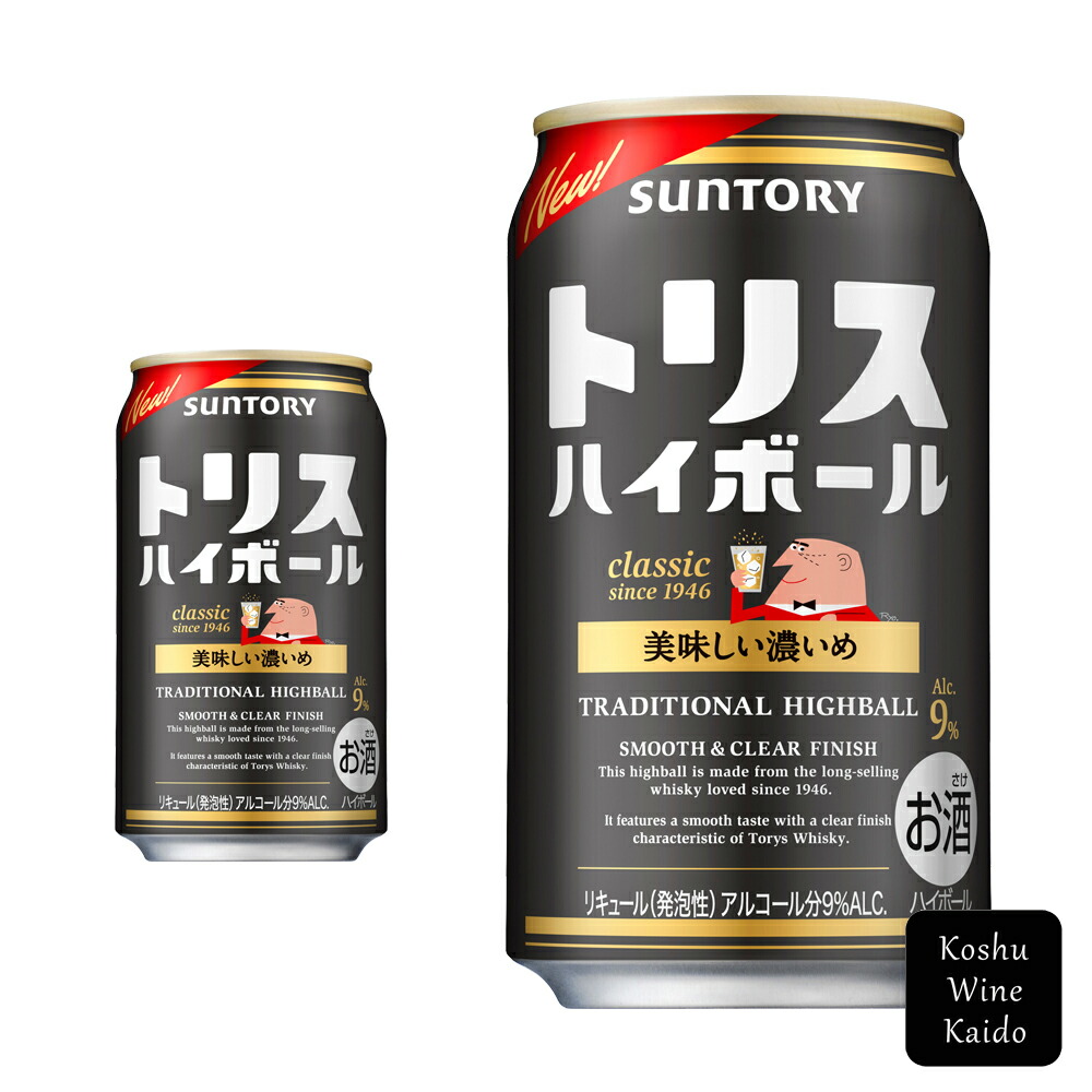 ハイボール濃いめ jag様 2／2 Amazon.co.jp: サントリー 角ハイボール【濃いめ】 [ ウイスキー