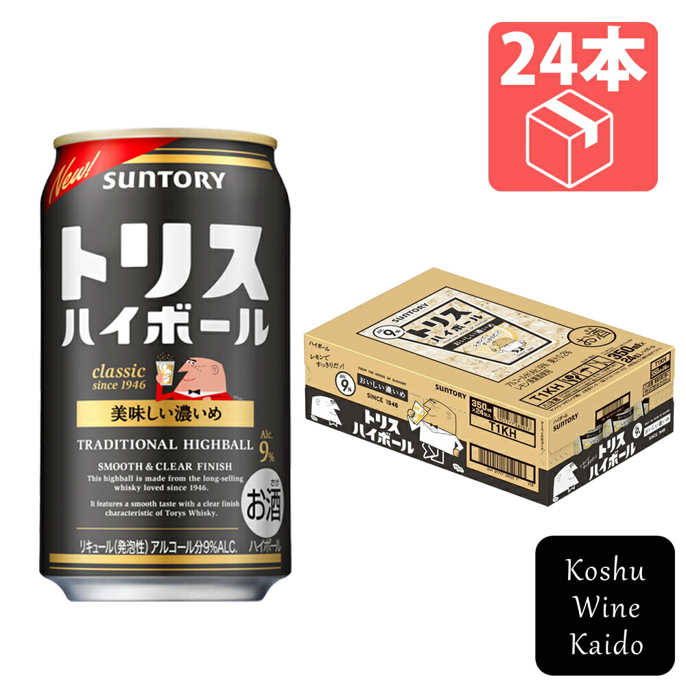 楽天市場】サントリー角ハイボール 350ml(4901777201439) : 甲州