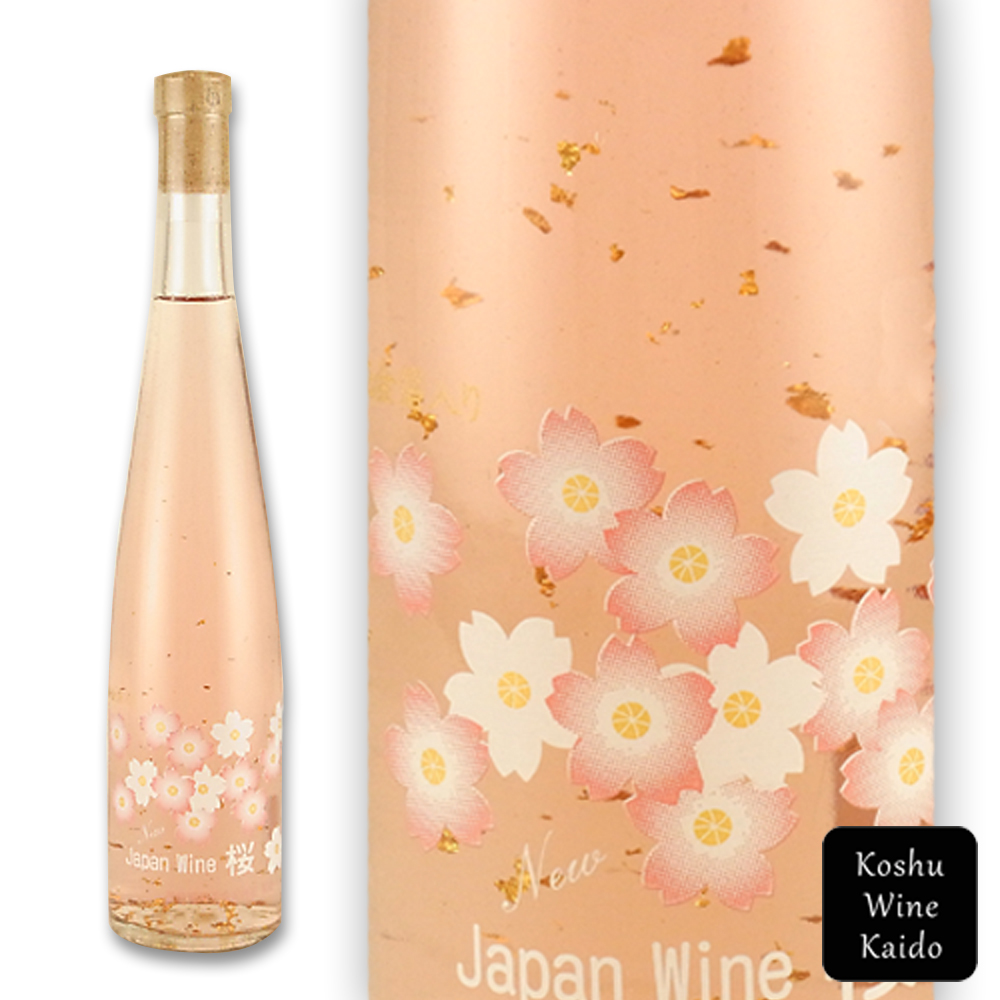 蒼龍葡萄酒Japan Wine 桜375ml (4944226375114) (D3) 甲州ワイン | 甲州ワイン街道　楽天市場店