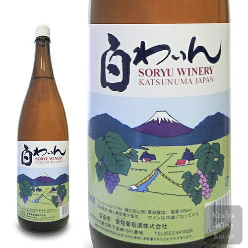 楽天市場】麻屋葡萄酒アサヤスペシャルワイン 赤 1800ml (一升) (4940928012418) : 甲州ワイン街道 楽天市場店