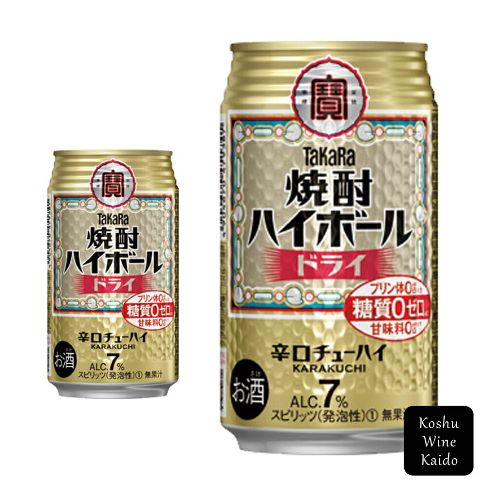 ハイボール濃いめ jag様 1／2 サントリー 角ハイボール缶 500ml×24本【ケース販売】 – 成城