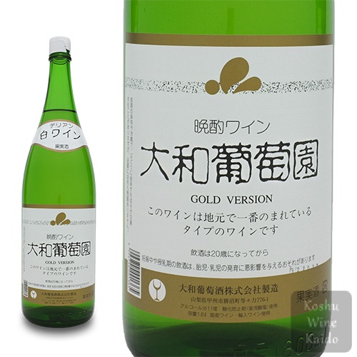 楽天市場】貴腐ワイン ノーブルドール 日本ワインの最高峰サントリー 