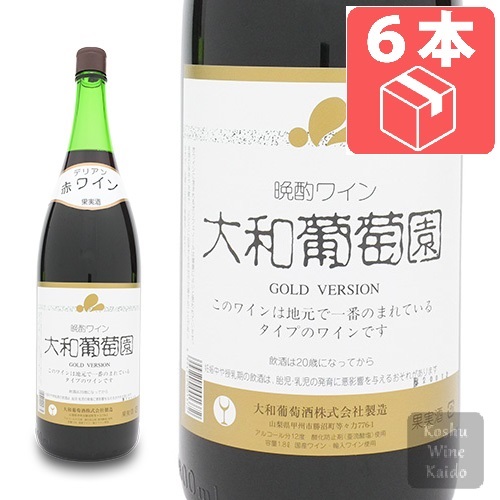 楽天市場】白ワイン 一升瓶ワイン 盛田甲州ワイナリー山梨県産 甲州