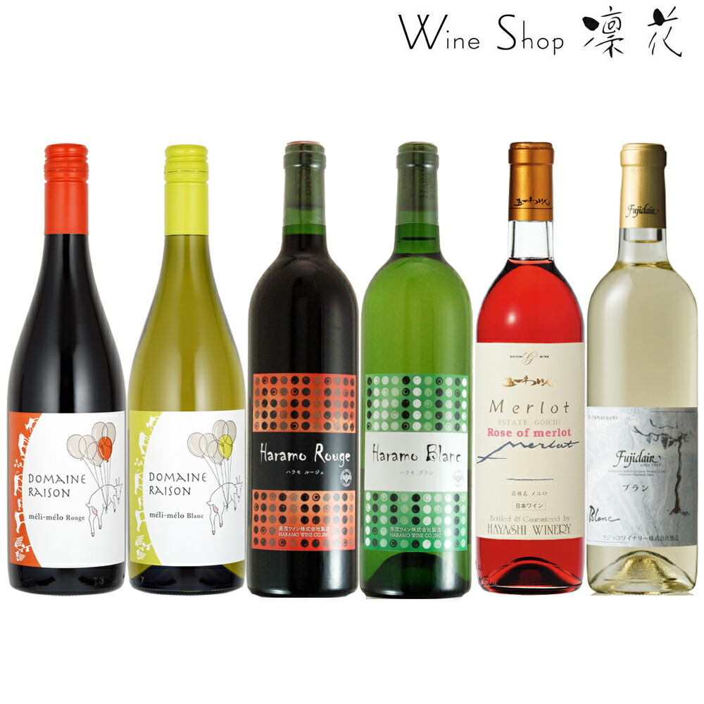 楽天市場】ロゼ・ワイン 4本セット 飲み比べ お中元 お歳暮 母