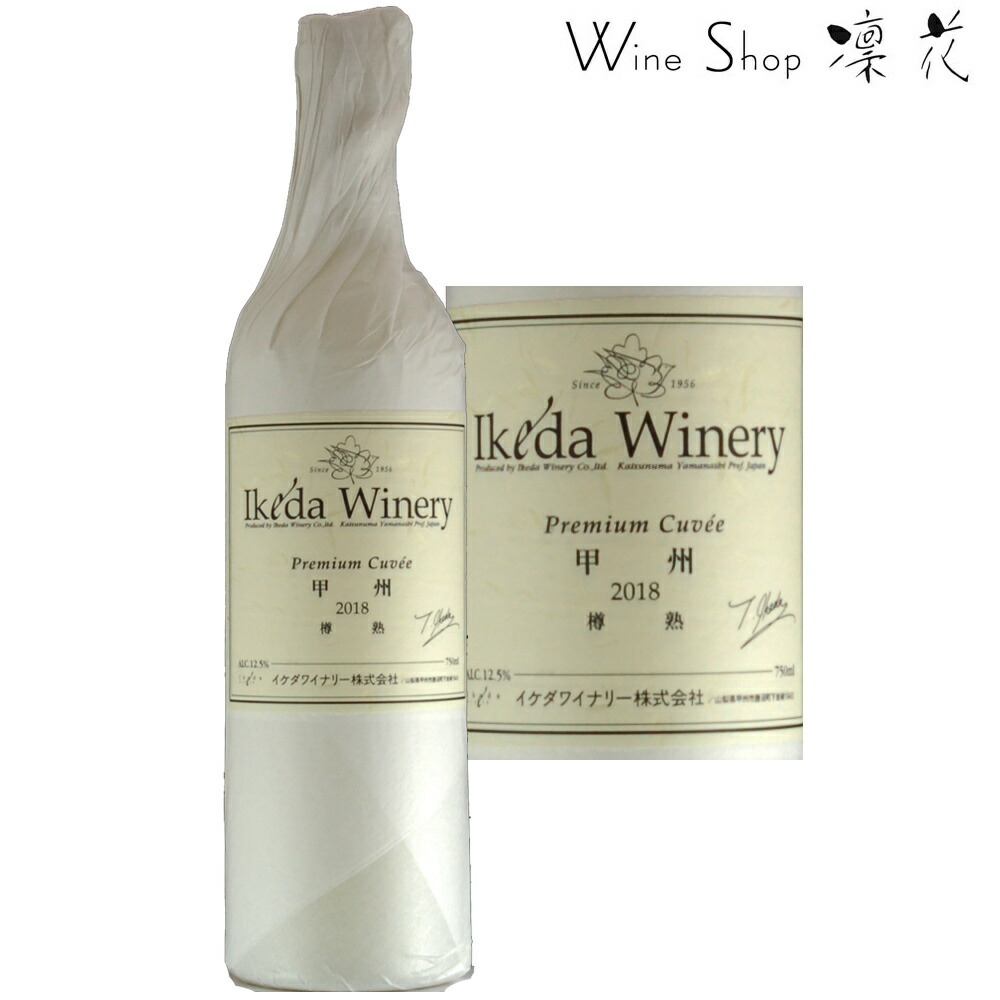 楽天市場】ロゼ・ワイン 4本セット 飲み比べ お中元 お歳暮 母