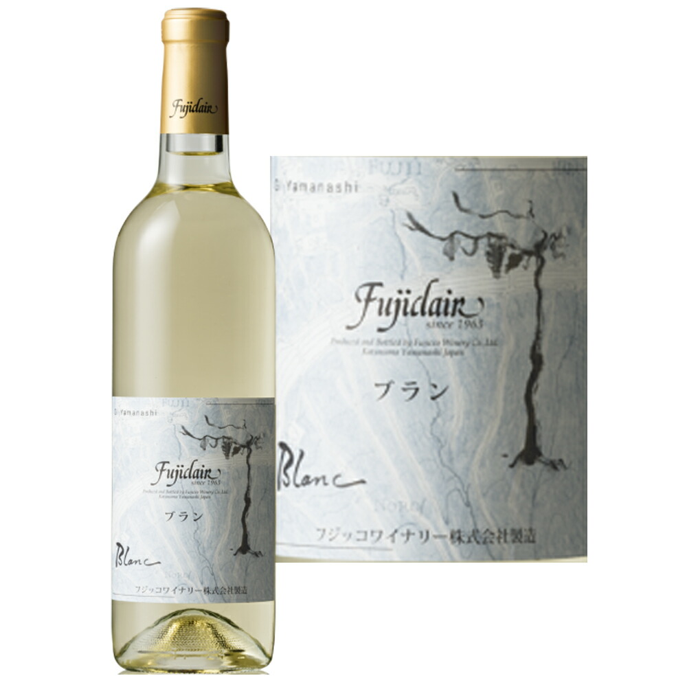 楽天市場】フジクレール ロゼ720ml、現行ヴィンテージ、山梨ワイン