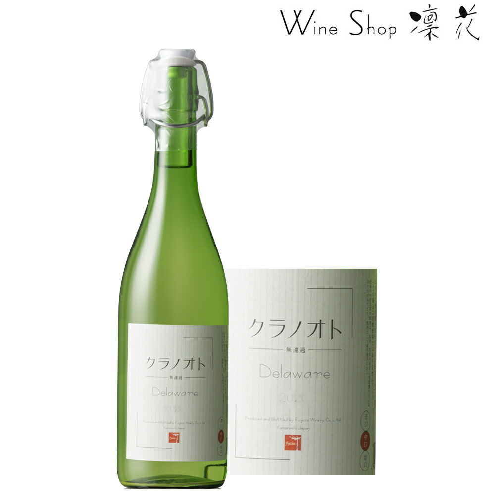 楽天市場】丸藤葡萄酒工業 ルバイヤート 甲州樽貯蔵 720ml 現行ヴィンテージ 山梨ワイン 甲州ワイン 日本ワイン 白ワイン 厳選 至極 wine  辛口ワイン : 甲州セラー凛花ウェブショップ