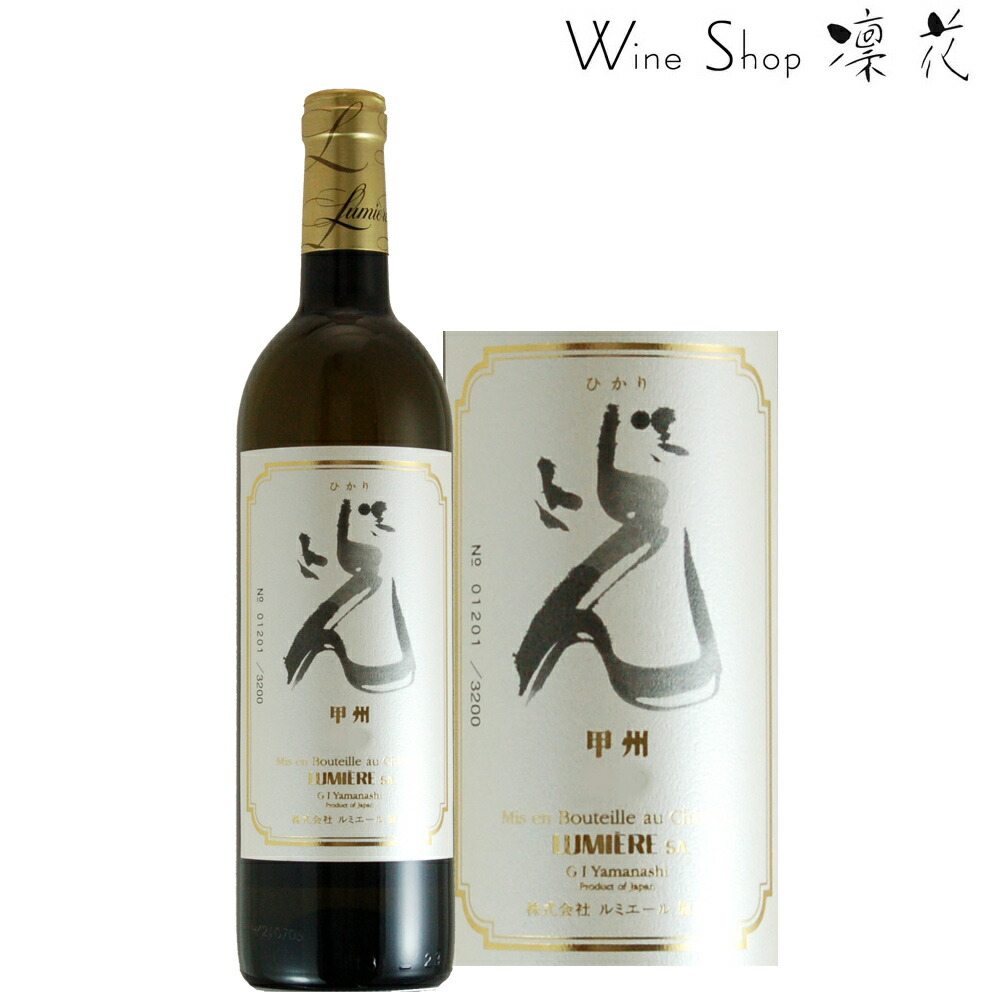 楽天市場】サドヤ シャトーブリヤン 2021 赤 750ml ヴィンテージワイン