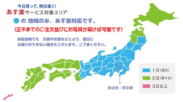 あす楽最短当日出荷土日祝日対応正午締切定休日対応不可★写真ケーキ四角5号生クリーム15×15cmフォトケーキピクトケーキキャラケーキキャラクタ−イラストケーキプリント誕生日ケーキお祝いデコ