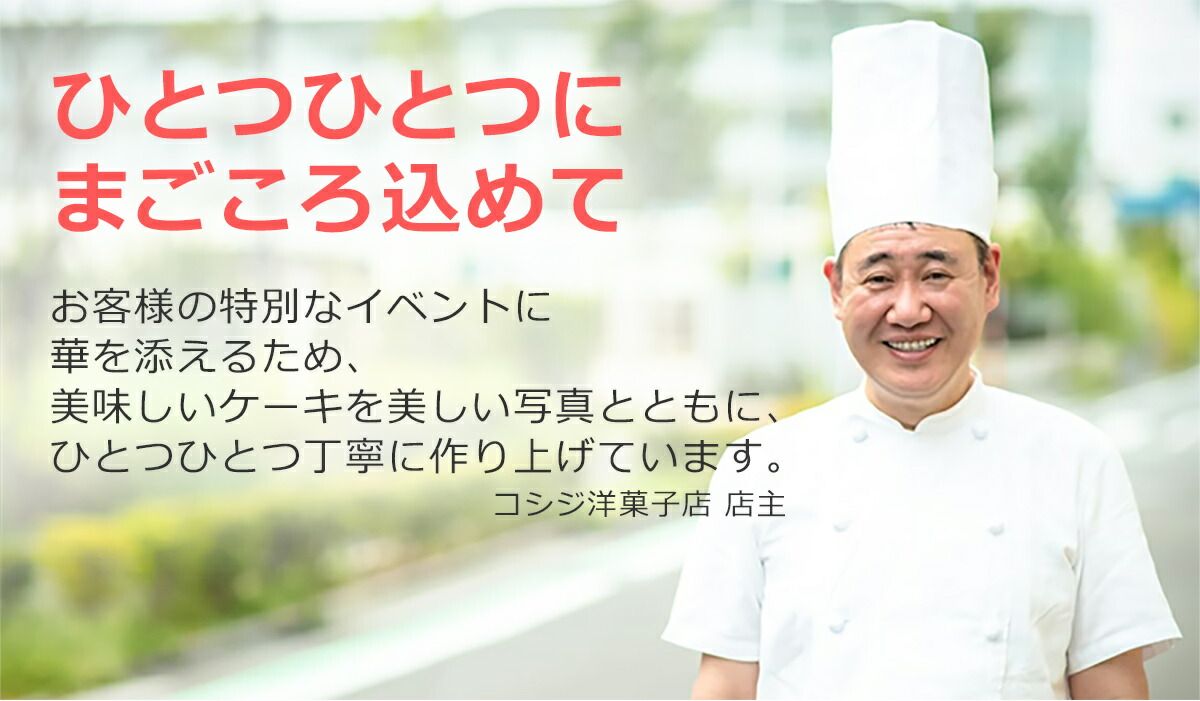 あす楽最短当日出荷土日祝日対応正午締切定休日対応不可★写真ケーキ四角5号生クリーム15×15cmフォトケーキピクトケーキキャラケーキキャラクタ−イラストケーキプリント誕生日ケーキお祝いデコ