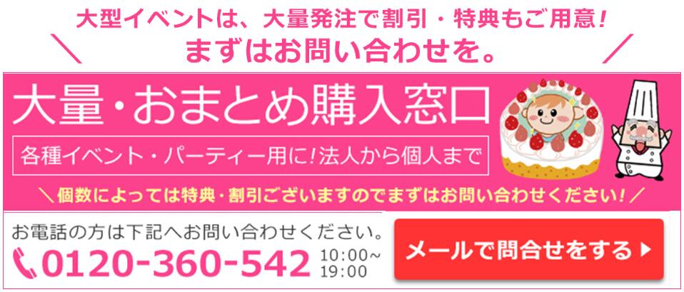 あす楽最短当日出荷土日祝日対応正午締切定休日対応不可★写真ケーキ四角5号生クリーム15×15cmフォトケーキピクトケーキキャラケーキキャラクタ−イラストケーキプリント誕生日ケーキお祝いデコ