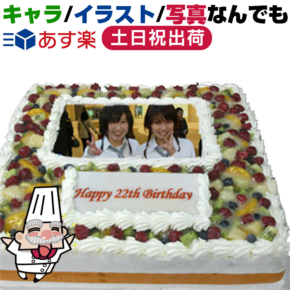 楽天市場 イチゴ生デコレーションケーキ 10号 30cmホールケーキ ショートケーキ 苺 誕生日ケーキ バースデーケーキ 記念日 お祝い 内祝い サプライズ バースデーケーキのbirthdaypress