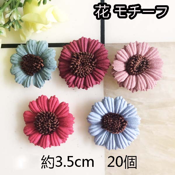 楽天市場 送料無料 個セット フラワーパーツ約2 7cm 花びらパーツ 花弁 手芸 ハンドメイド 手作り フラワーモチーフ 花 モチーフ 髪飾り ウエディング アクセサリー パーツ 造花手芸用品 手芸材料 パーツ ハンドメイド 材料 素材 資材 フラワー 花 小花 Kosin