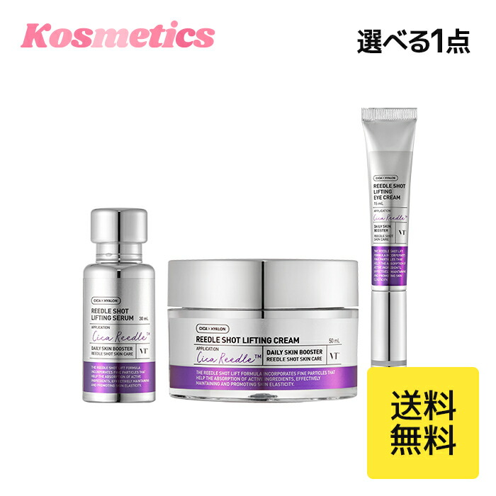 楽天市場】＼5%OFF+送料無料/【 VT cosmetics 】【選べる1点】【 VT 