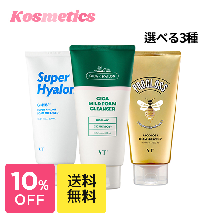 最大83％オフ！ VT COSMETICS 3点セット cerkafor.com