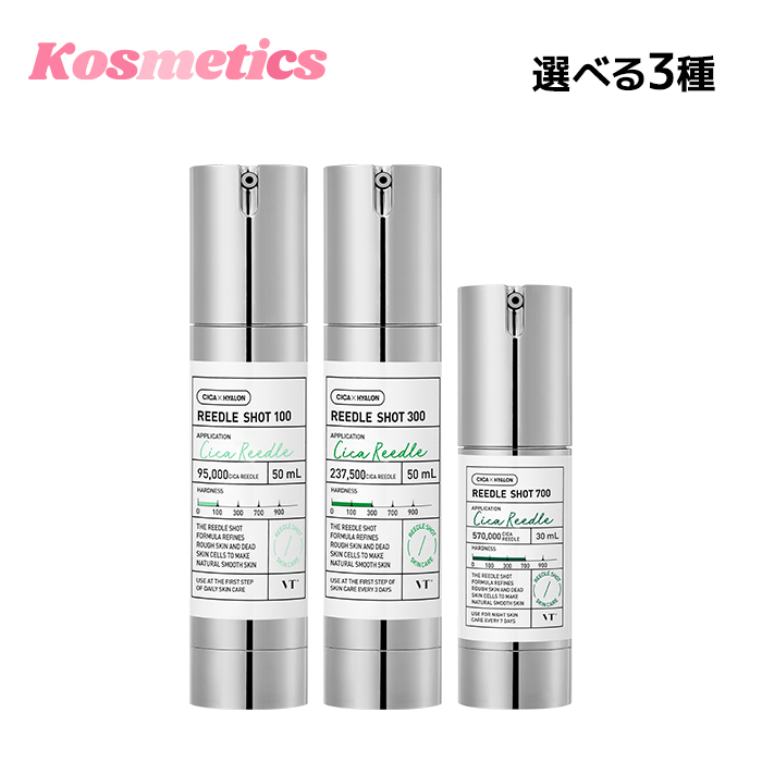 【楽天市場】ND_【VT cosmetics】【選べる1点】【 VT リードル