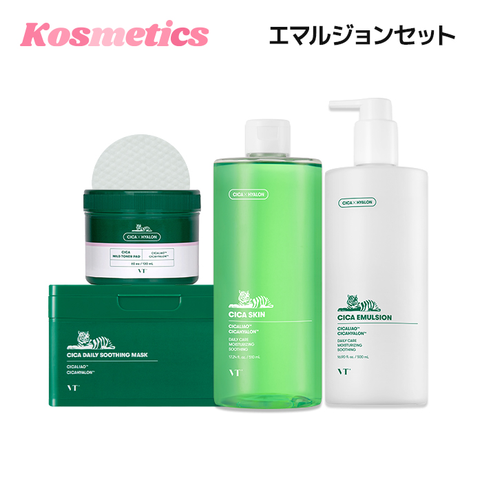 楽天市場】【VT cosmetics】【シカ ベスト 3点 セット】福袋 プレゼント お得セット 化粧水 乳液 美容液 エマルジョン 拭き取り化粧水  クリーム 水分 栄養 低刺激 CICA 鎮静 保湿 角質ケア 敏感肌 乾燥肌 スキンケア 化粧品 拭き取り化粧水 基礎化粧品 顔 肌 韓国 韓国 ...