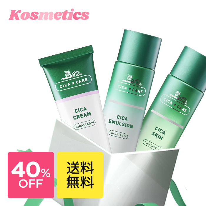 楽天市場】ND_【VT cosmetics】【シカ ダブル ミスト 120ml VT CICA