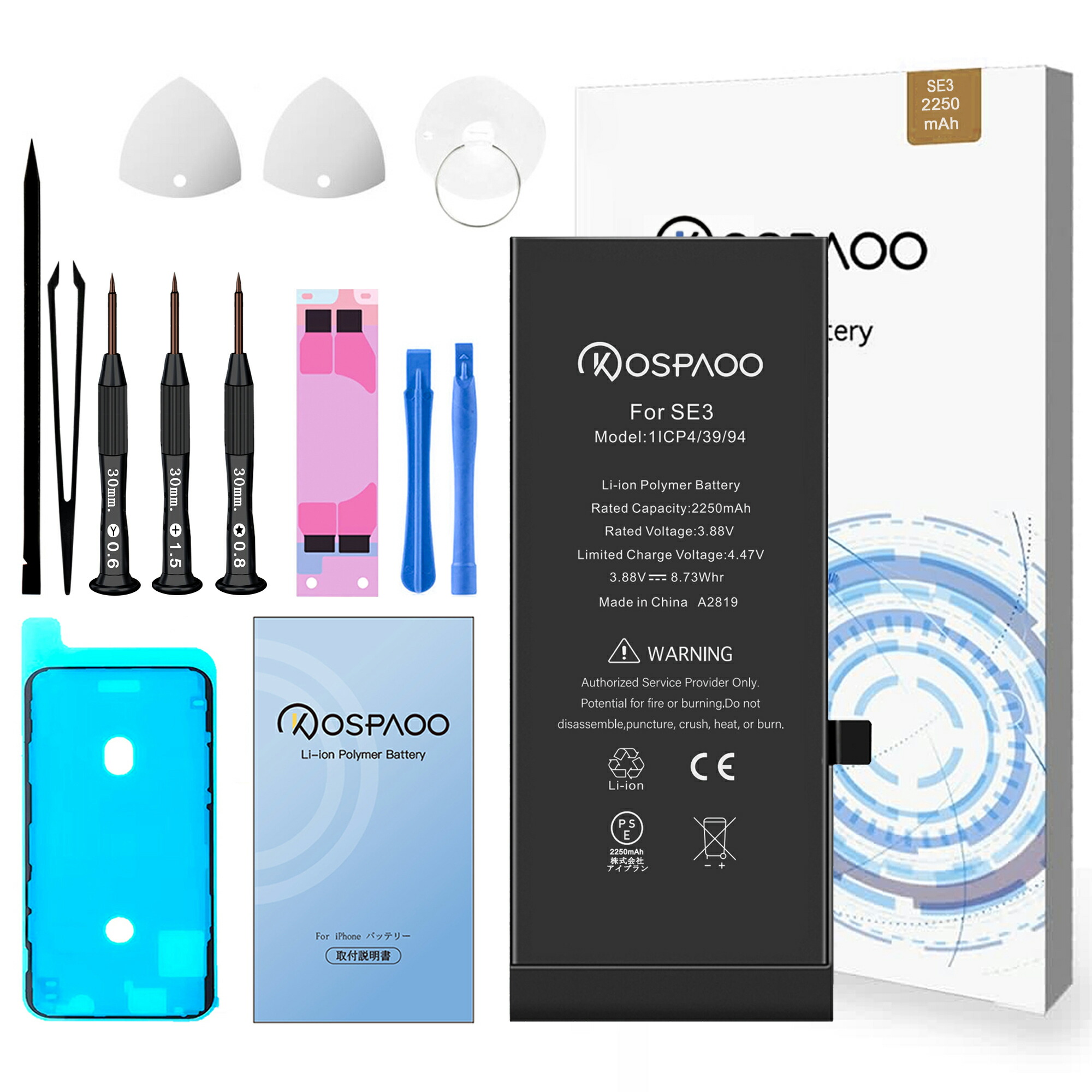 楽天市場】KOSPAOO for iPhone 13 mini バッテリー 互換 大容量2580mAh