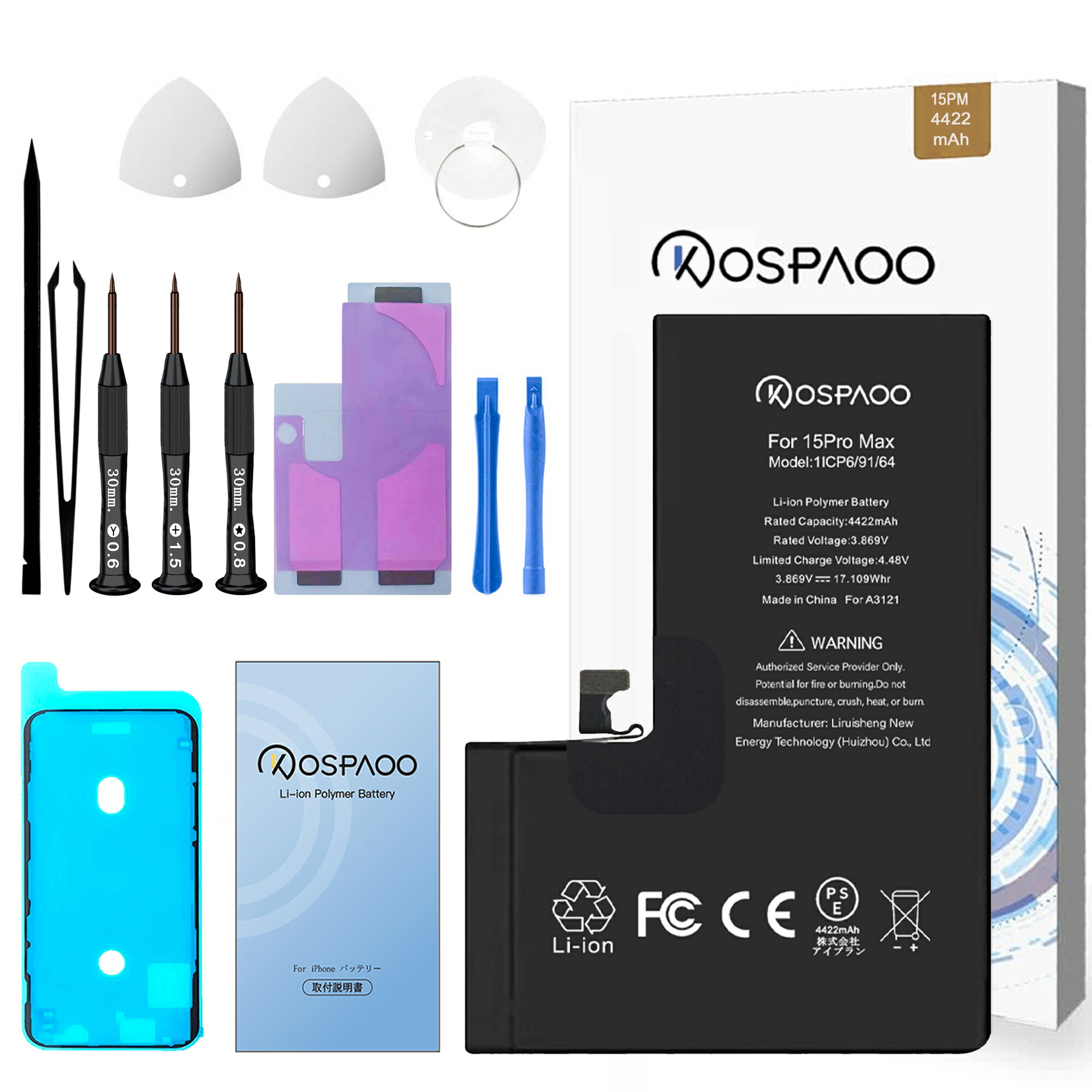 Batteria di ricambio 4422mAh per iPhone 15 Pro Max A2849/A3105/A3106/A3108 Batteria di ricambio 4422mAh per iPhone 15 Pro Max A2849/A3105/A3106/A3108