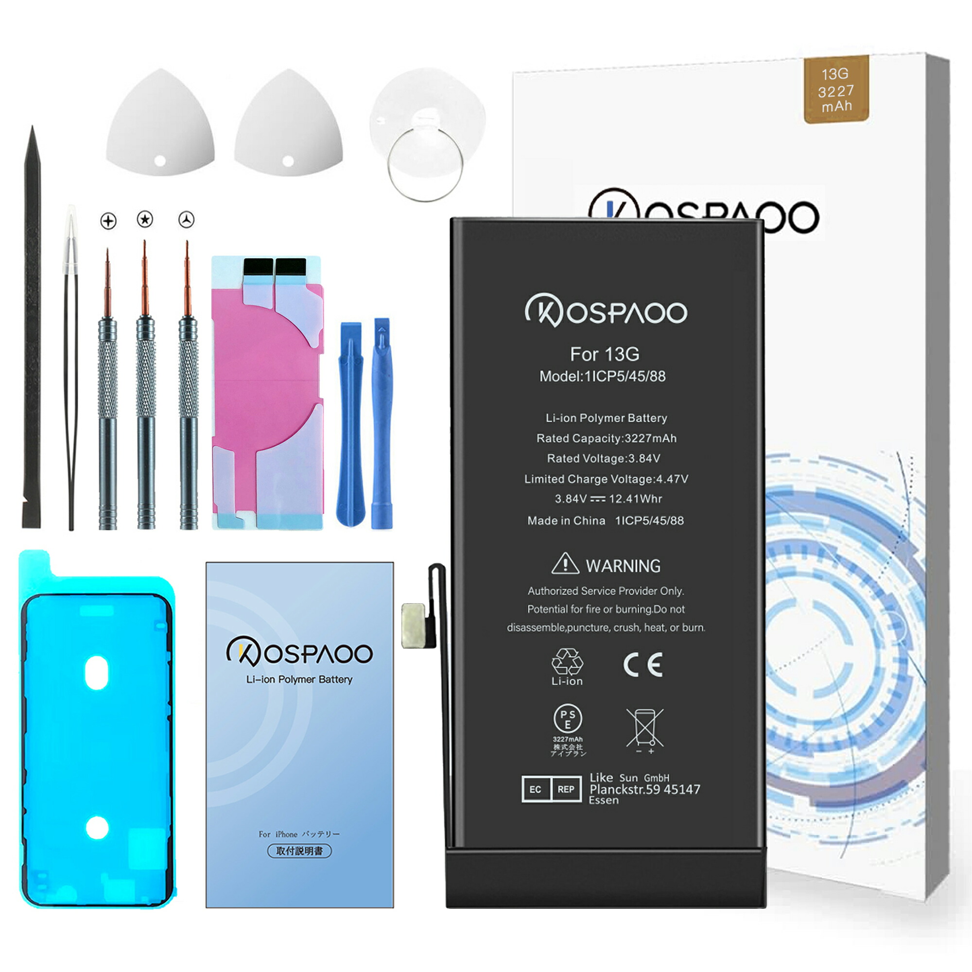 楽天市場】KOSPAOO for iPhone SE3 バッテリー 第3世代 互換 大容量