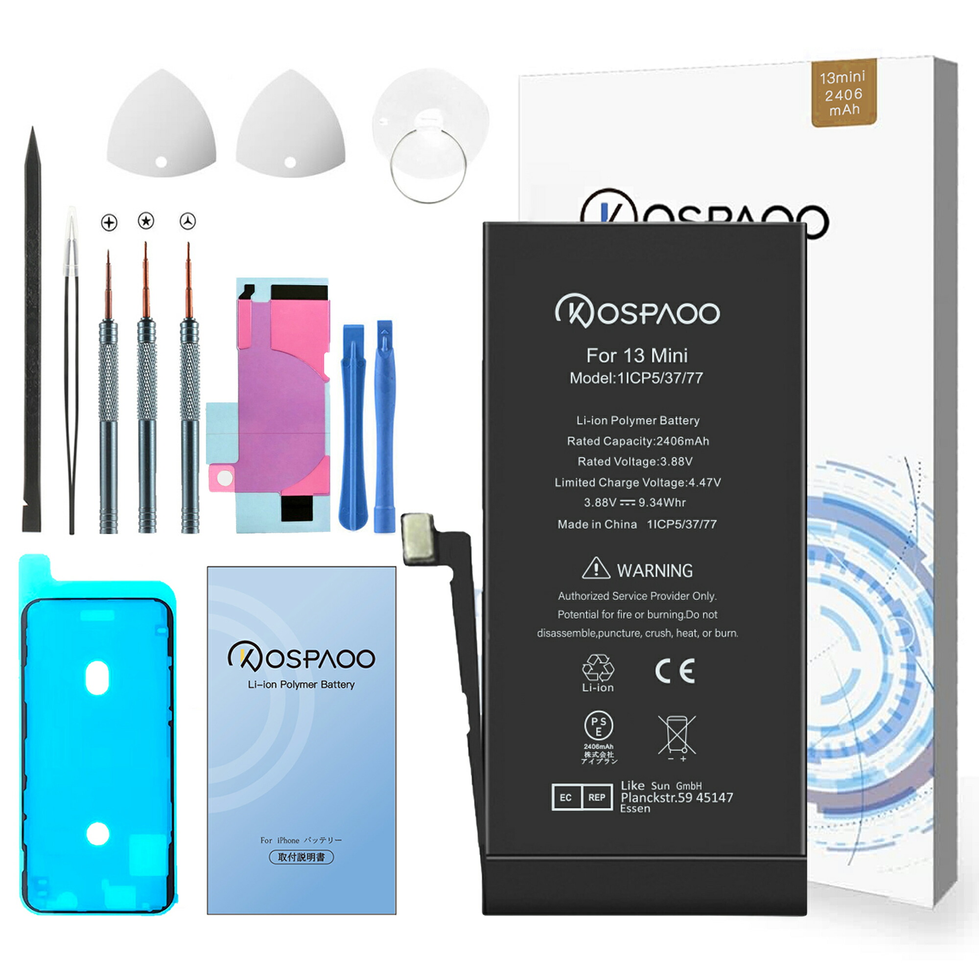 楽天市場】KOSPAOO for iPhone 13 mini バッテリー 互換 大容量2580mAh