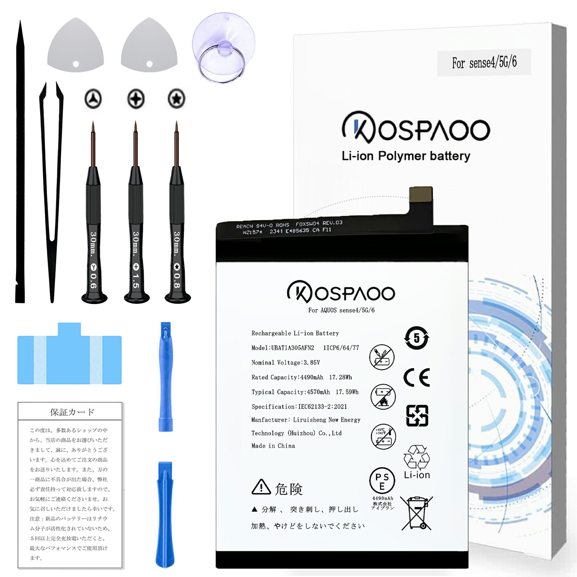 楽天市場】1/30 P5倍☆AQUOS SENSE4 AQUOS sense4 sense4Lite