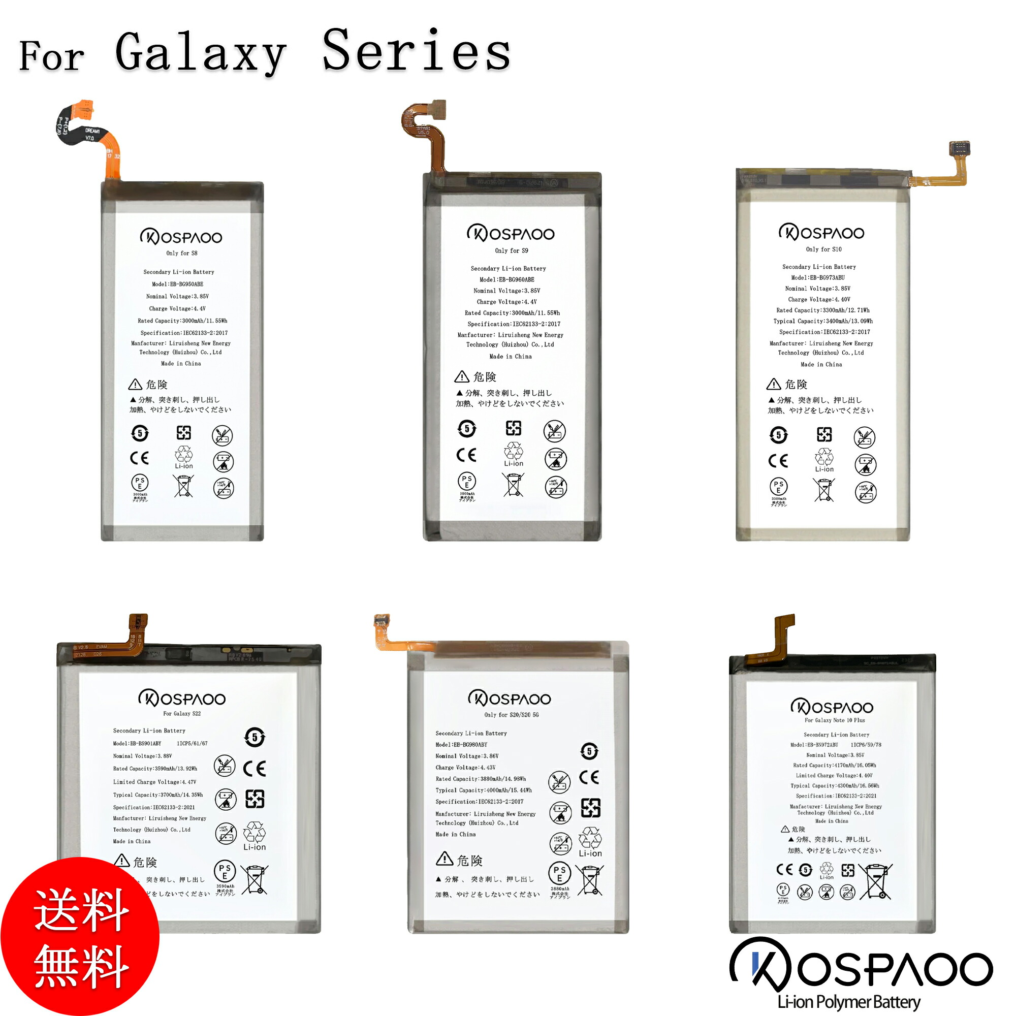 Samsung Galaxy S22 白256GB 未使用品　バッテリー新品交換 SAMSUNG】Galaxy S22バッテリー交換なら安い！安心！のモバイル