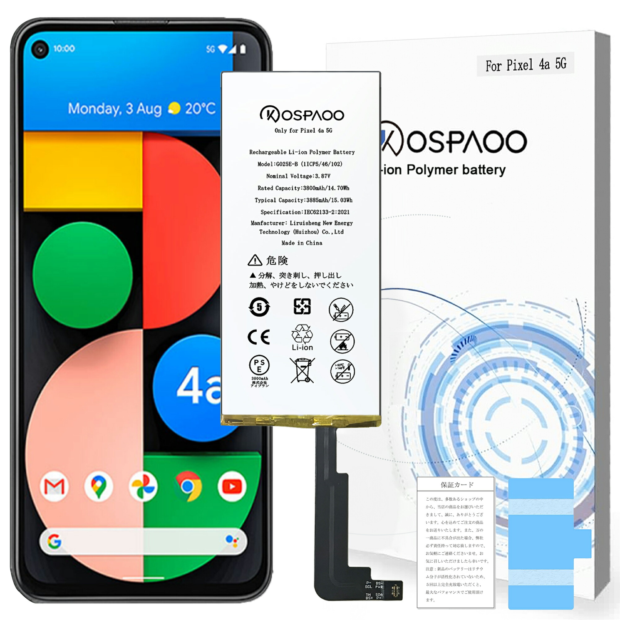 楽天市場】Pixel5 内蔵互換バッテリー 交換用電池パック 修理用部品