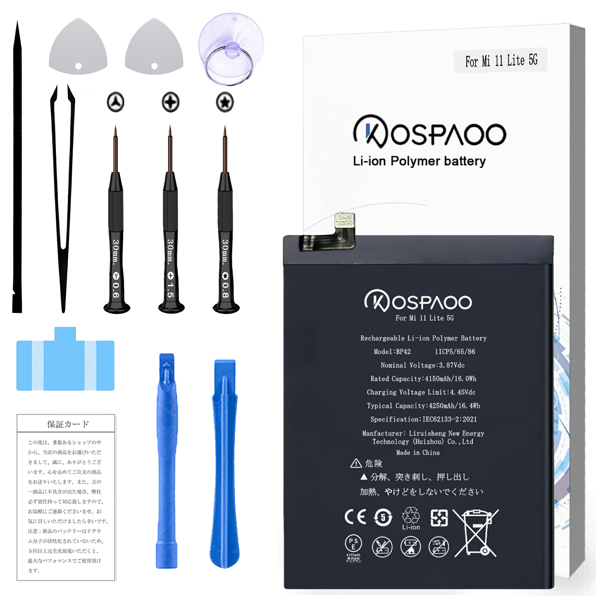 楽天市場】KOSPAOO for Xiaomi Redmi Note 10 JE/Note 10T バッテリー