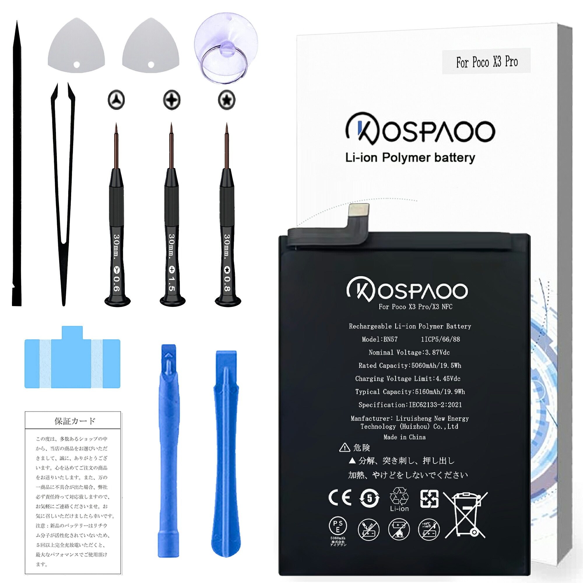 Battery for XiaoMi POCO X3 NFC,replacement XiaoMi POCO X3 NFC